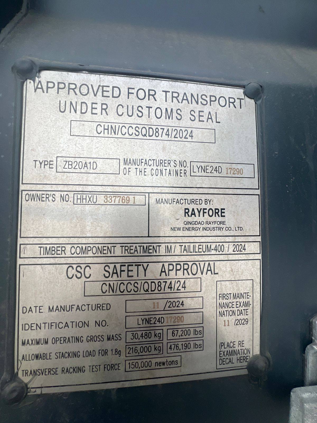 Морской контейнер HHXU3377691